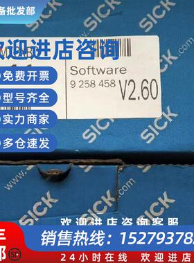 议价西克3D视觉相机 V2D621R-2MSFBB5 V2D621D-MXCXB0 CLV405