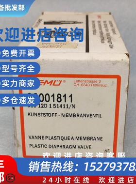 议价盖米 薄膜塑料隔膜阀 610 12D 151411/N 88001811 全新原