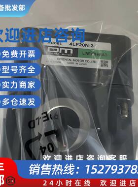 议价减速机4LF10N-3 4LF20N-4 5LB20U-5 4F10-2 4LF10N-4 4LF20N-