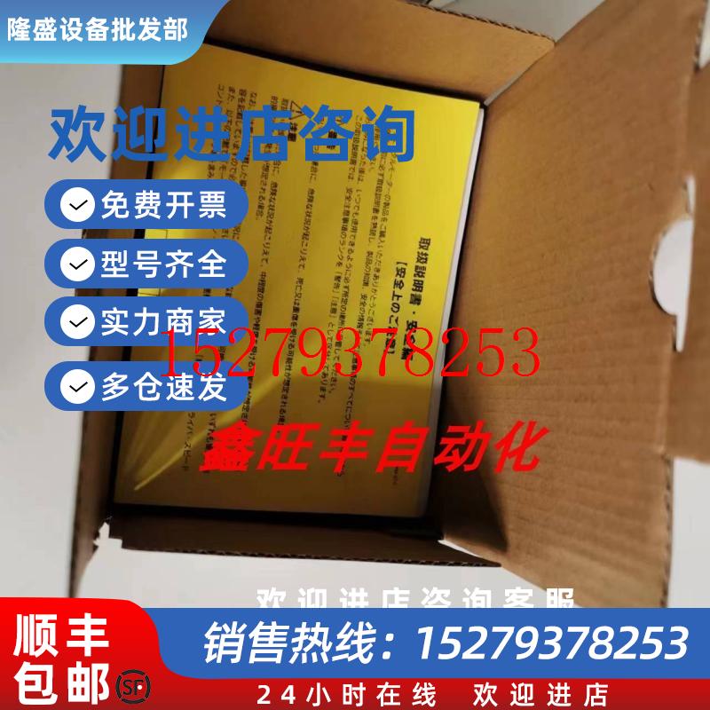 议价东方电机减速箱GF2G5/2G20/2G30/2G100GFH2G30GF4G30-D1/4G50