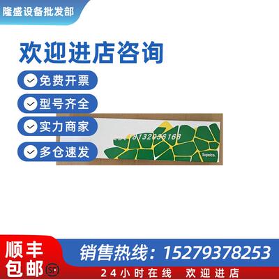 议价50537-U supelco Ascentis Express C185m HPLC色谱柱