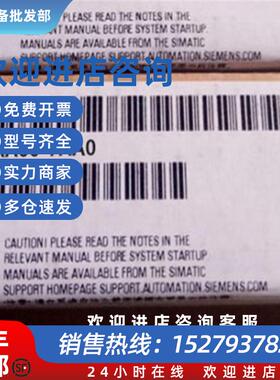 议价6ES7528-0AA00-7AA0西门子S7-1500备件6ES7 528-0AA00-7AA0