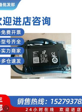 议价R90ASGM7J-02AFC6S02A7C6S6E原装现货质保一年询价交流