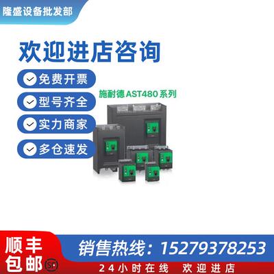 议价ATS480D47Y/D75Y/D62Y/D88Y/ATS480C11Y/C17Y/C21Y/C32