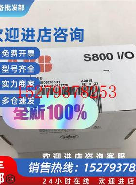 议价ABBAO8153BSE052605R1