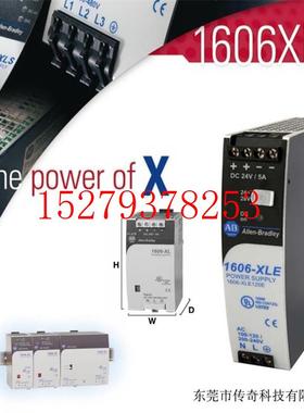议价1606-XLSBUFFER24罗克韦尔ABPLC24VDC直流电源全新正品质保