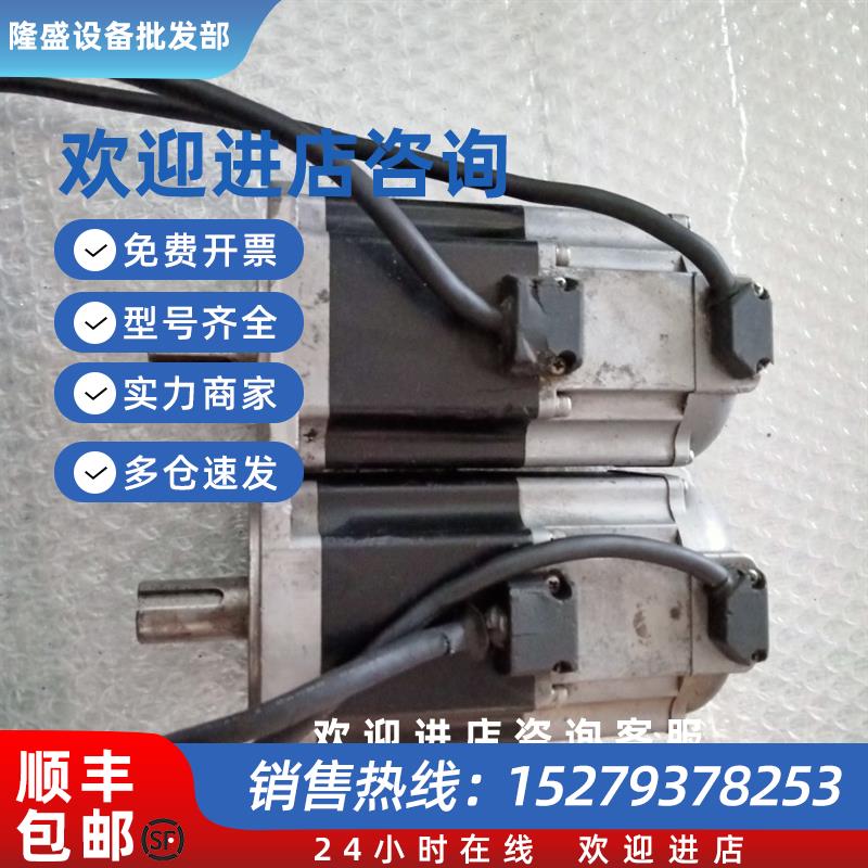 议价伺服电机VLBSV-ZA07530-B