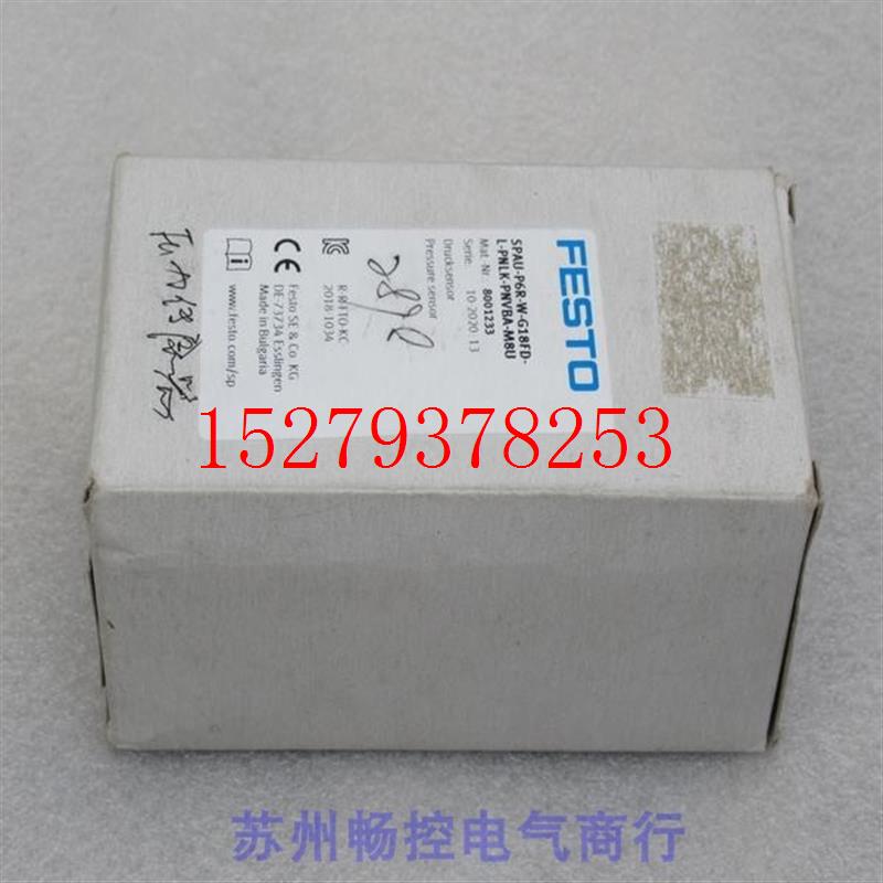 议价全新FESTO开关SPAU-P6R-W-G18FD-L-PNLK-PNVBA-M8U现货800123