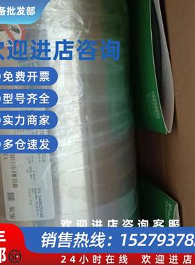 议价全新伺服电机67010005-004现货销售 议价