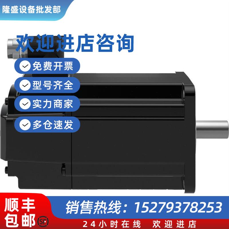 议价REXROTH 力士乐伺服电机R911329714MSK075C-0450-NN-M1-UG1-N