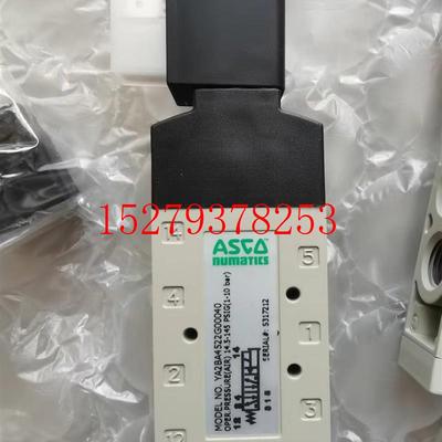 议价ASCONUMATICS电磁阀L12BA452OG00040,YA2BB4522G18D40电磁阀