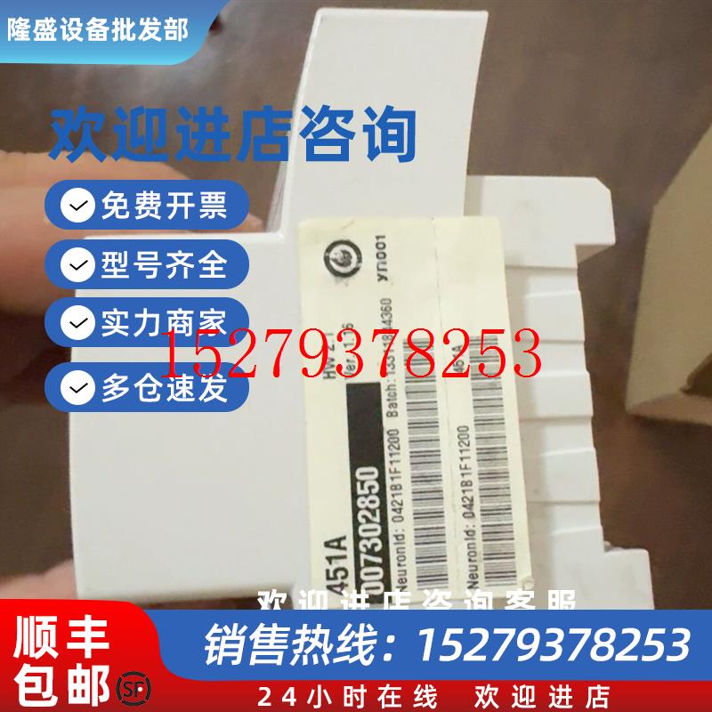 议价SCHNEIDERTACXenta451A007302850原装全新