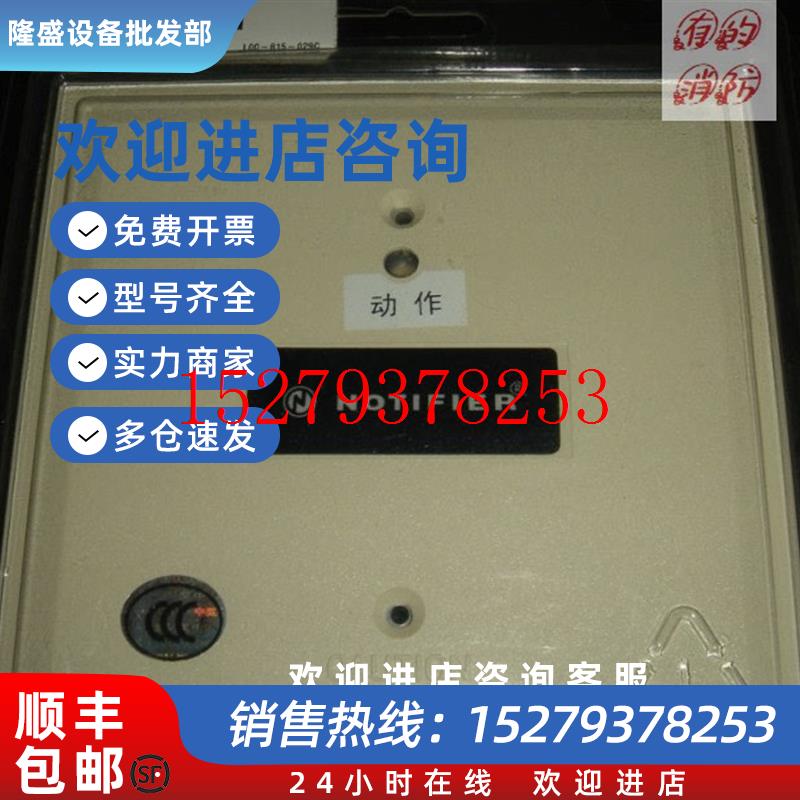 议价NOTIFIER诺帝菲尔探测器中继模块FZM-1输入模块老款接口模块