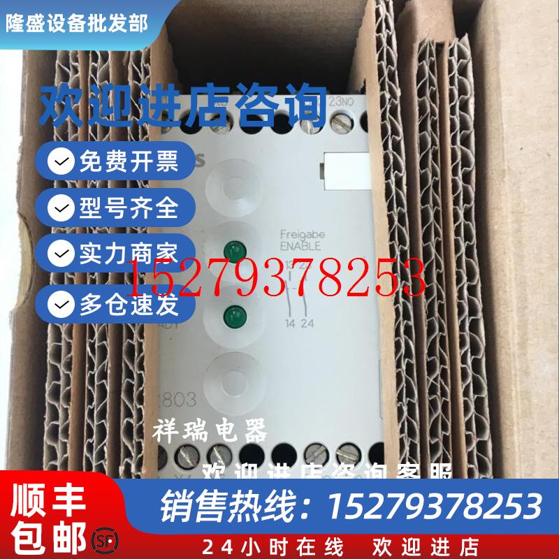 议价全新原装安全继电器3TK2803-0BB43TK2803-OBB4议价