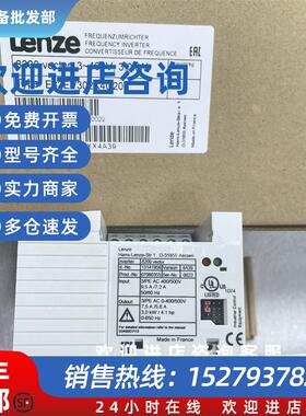 议价E82EV402-4B E82EV402-4C240 伦茨变频器现货包邮咨询议价