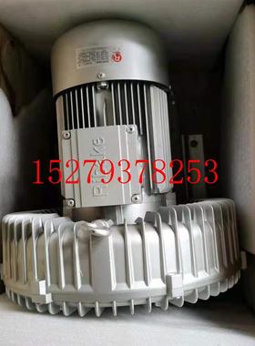 议价全新原装Ribake瑞贝克鼓风机气泵鱼池供氧机2bhb710h263.8KW