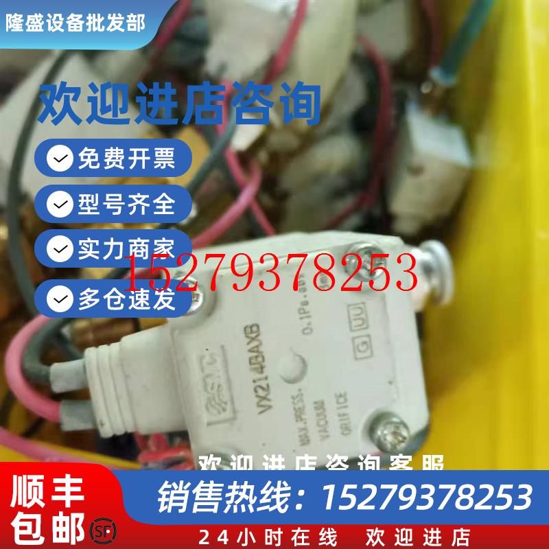 议价原装正品SMC电磁阀VX214BAXB功能包好