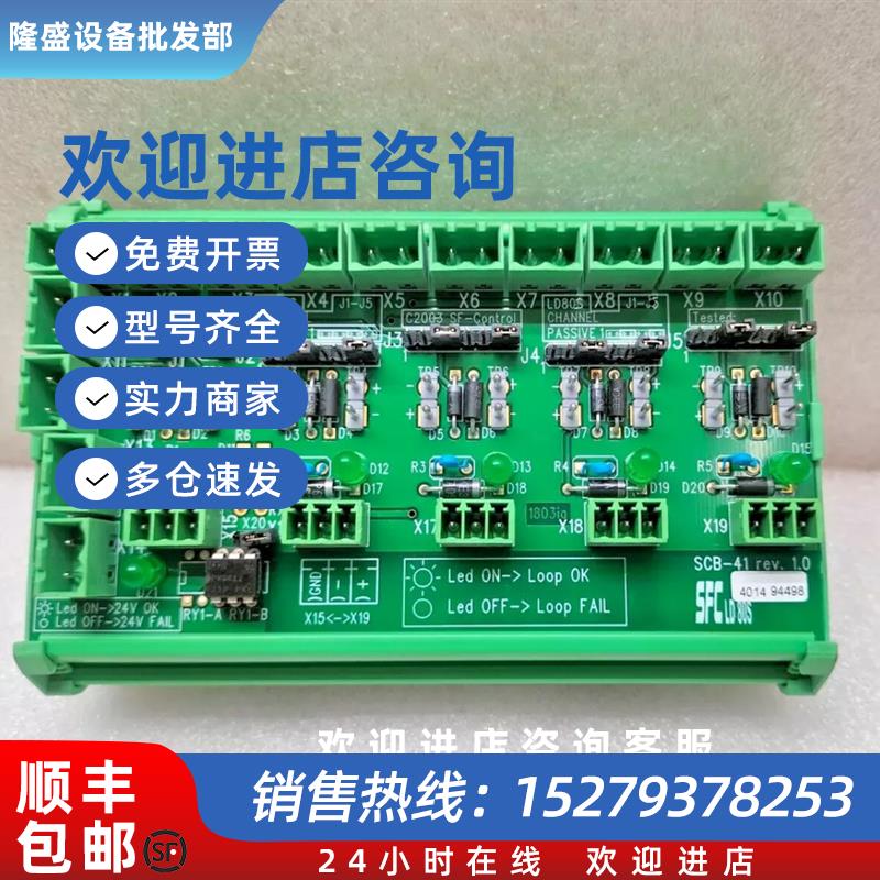 议价EMERSON SCB-41 LD80S传感器连接板议价