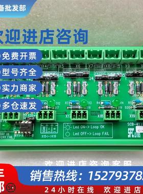 议价EMERSON SCB-41 LD80S传感器连接板议价