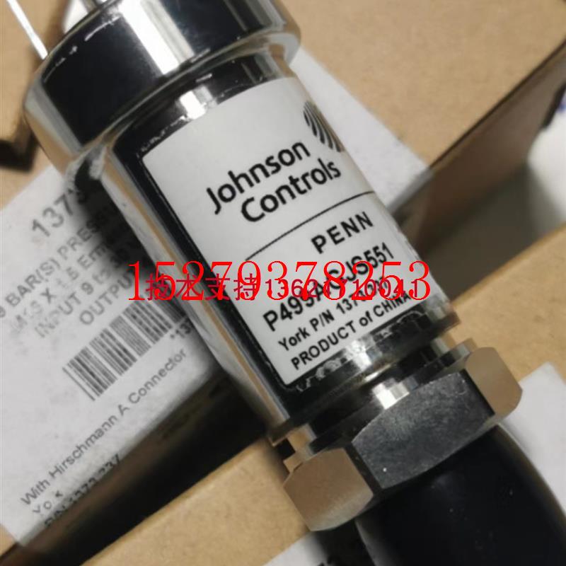 议价P499AGJS551江森约克压力传感器1373.337精量控制传感器