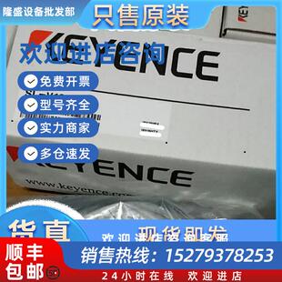 V16HM安全光栅假一罚十 议价现货KEYENCE 基恩士全新原装 正品