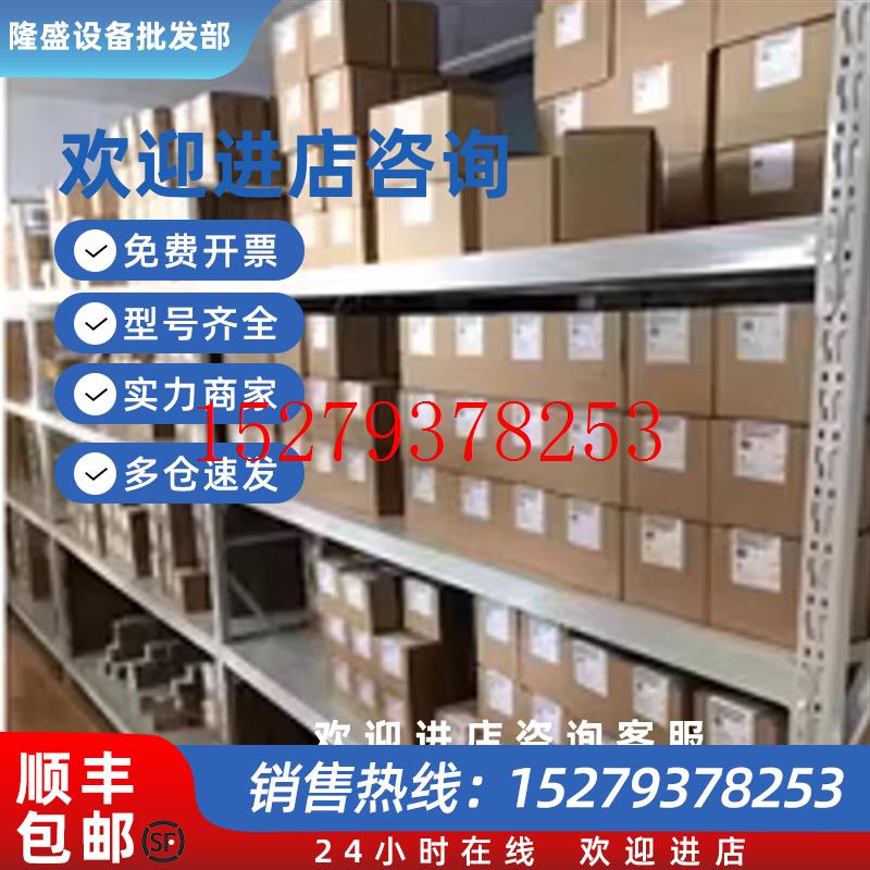 议价西门子S7-400FM4536ES74533AH000AE0/6ES7453-3AH00-0AE0
