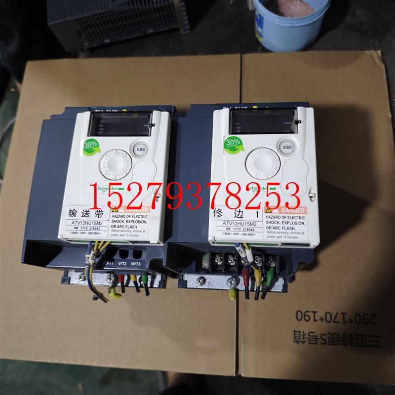 议价9成新施耐德ATV12HU15M2/HU22M2/HU40M3/H055M2/H037M2/H018M