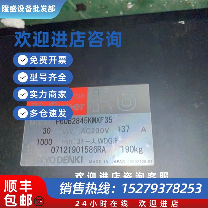 议价伺服电机P60B2845MXF35 询价