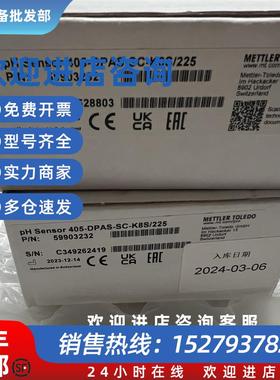 议价Mettler-ToledoPH电极405-DPAS-SC-K8S/225  P/N:59903
