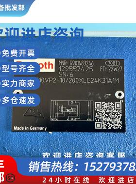 议价R901483246 Z3DREE10VP2-1X/200XLG24K31A1M力士乐比例减压阀