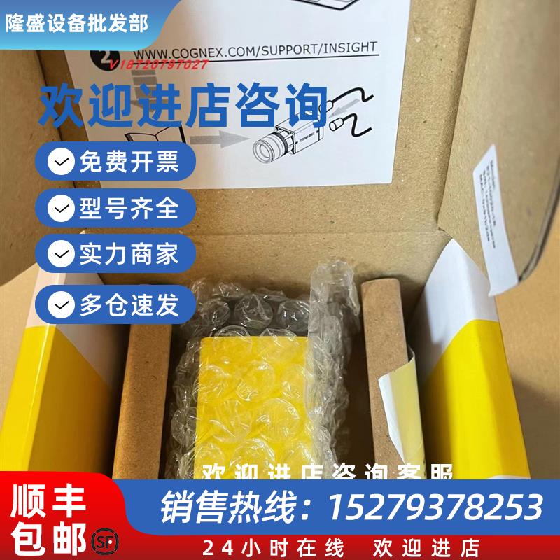 议价COGNEX对位相机  AS822M-571-50