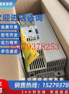 议价Lenze伦茨变频器FIE84AHWMC1134V-V001E84AVTCC1134WX011KW