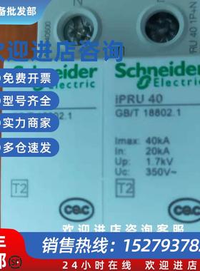 议价浪涌A9L16367全新正品质保一年IPRD1 20r 3P现货销售可
