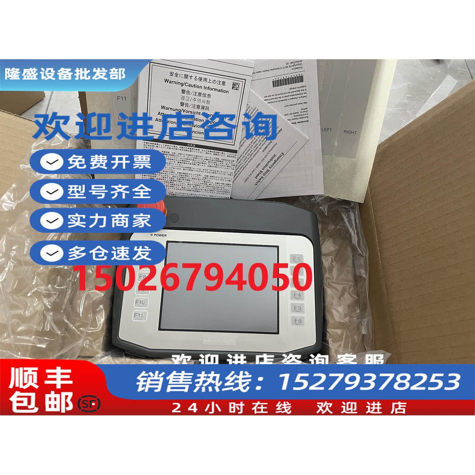 议价普洛菲斯PFXGP4311HTAD、PFXGP4311HTADER/TADERK 手持式触摸