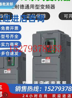 议价施耐德变频器ATV610U55N4/ATV610U75N4/ATV61FHU55N4Z/ATV61F