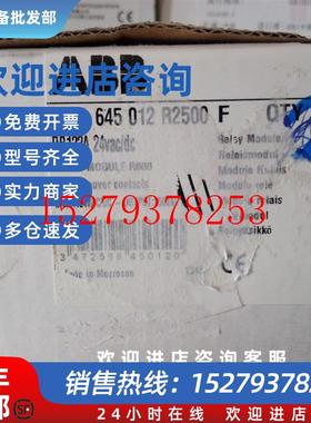 议价全新原装正品ABB接口续电器-RB122A-24VAC/DC1SNA645012R2500