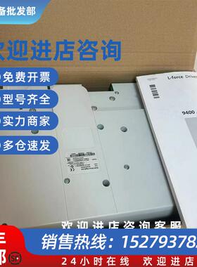 议价E94ASPE0174 E94ASPE0244 驱动器现货顺丰包邮拍前咨询议