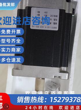议价两相步进电机 86BH 86HS 86BYG250-116 118 120 129 150 155