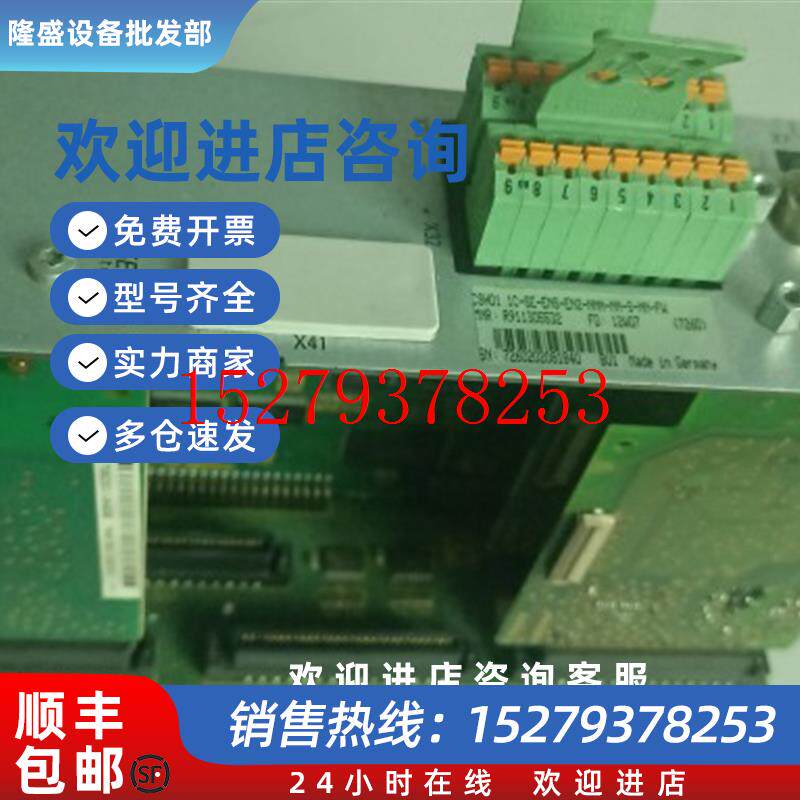 议价力士乐驱动器轴卡CSH01.IC-SE-ENS-EN2-NNN-NN-S-NN-FW现货议