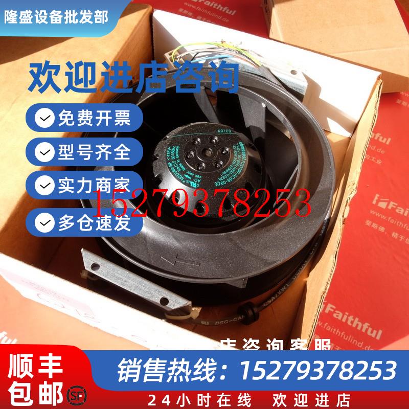 议价KUKA00-110-944库卡全新散热风机R2D190-AC08-09M2D068-BF