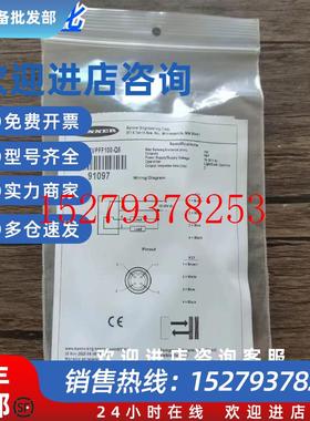 议价全新原装正品BANNER邦纳QS18-2VPFF100-Q5传感器91097现货