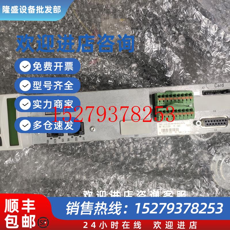 议价CSH01.1C-S3-ENS-NNN-NNN-NN-S-NN-FWMNR:R911312309力士乐询