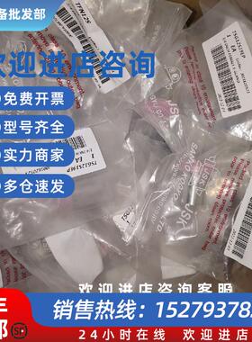 议价品牌全新未拆 TSG12S19EP TFN12S/TLG12S19EP TMN12S全新