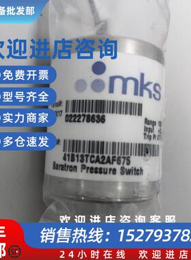 议价真空计41B13TCA2AF675 1000torr