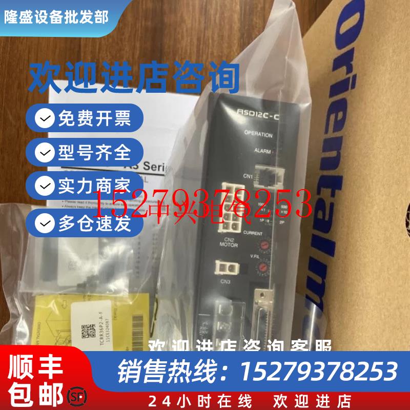 议价东方驱动器ASD12C-CASD36A-K