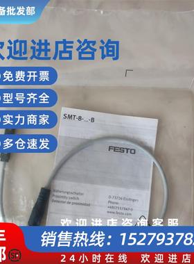 议价费斯通SME/T-8M-P/ZS-24V-K2,5-OE感测器543872 574335 17548