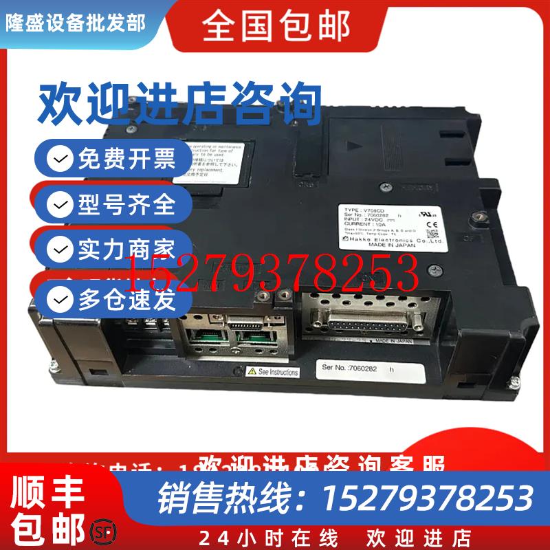 议价富士触控屏幕V708CDV706CDV708SDV806CDV710CV710CDV708ISD