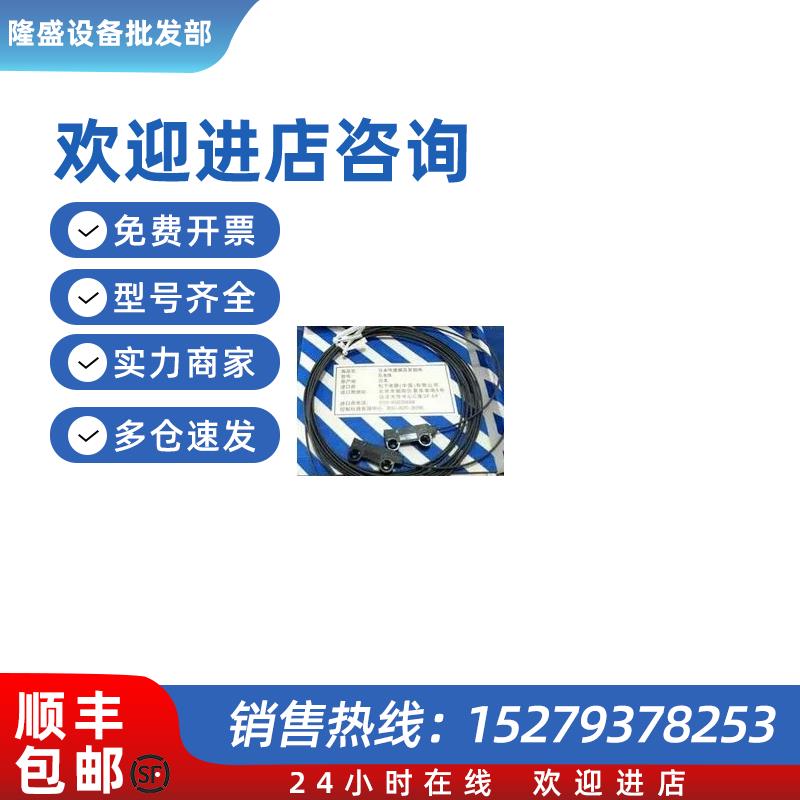 议价SUNX神神光纤FD-FM2S4.FT-FM2.FD-FM2.FT-Z8E