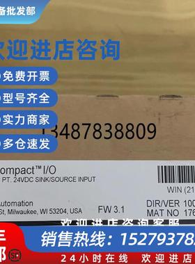 议价1769-IQ32 CompactLogix32 24VDC D/I PLC输入罗克韦尔1769
