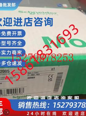 议价施耐德BMXXBE2005/P3420302/P342000/CRA31200/DRA1605/DRA08